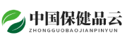 中国保健品云数智网